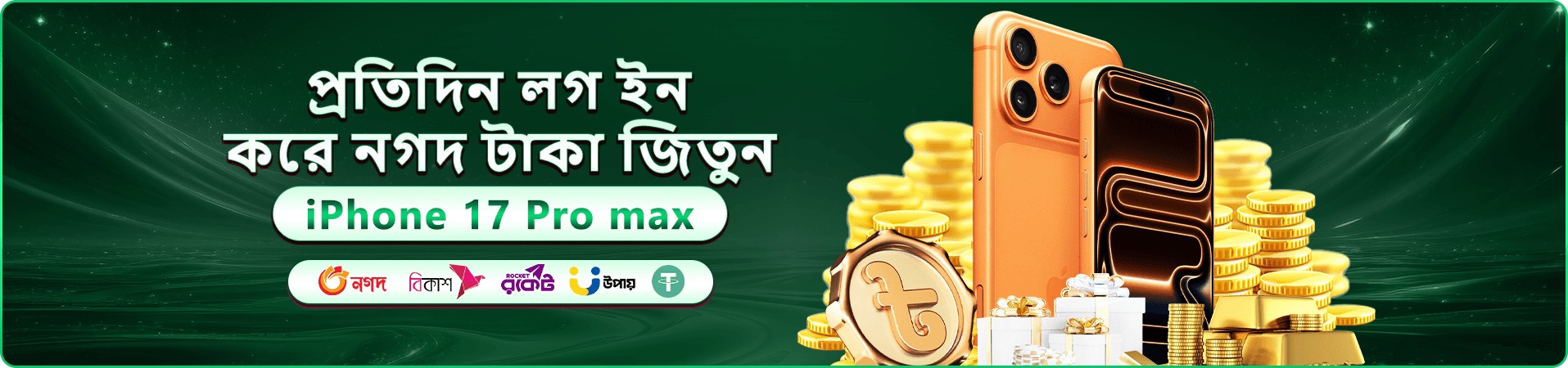69999 ক্যাসিনো উৎসব ব্যানার