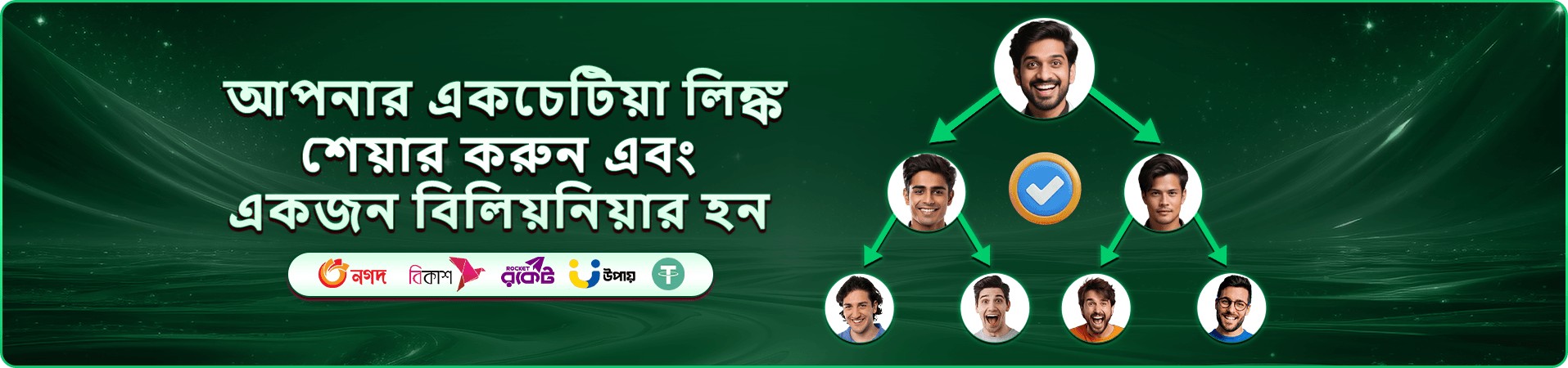 69999 স্লট জ্যাকপট ব্যানার