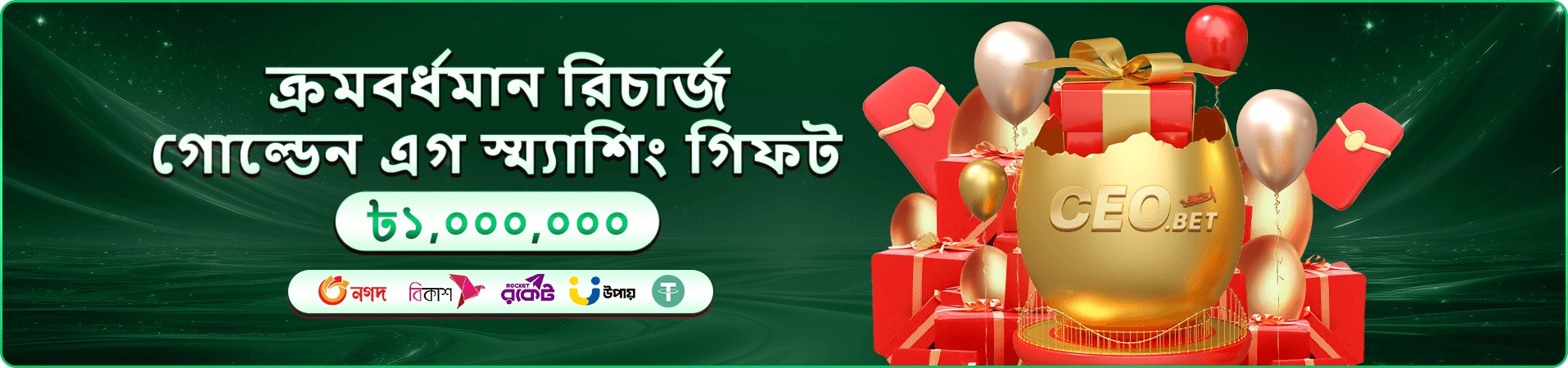 Cricket War 69999 live-casino Game
