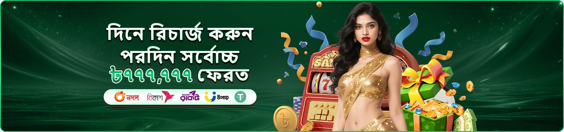 69999 টুর্নামেন্ট প্রাইজ পুল